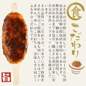 五平餅 3本入 ふるや 岐阜名物 郷土の味【常温便】