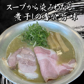 【400g】銀の煮干中華(乾めん・スープ4人前)