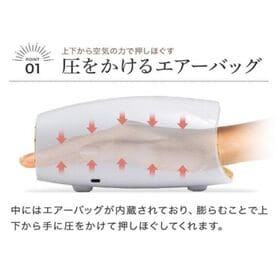 【日替わり数量限定】【ホワイト】ハンドマッサージャー(強さ調整3段階/ヒーター機能3段階)【先行チケット利用NG】