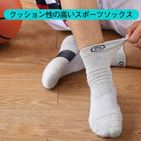 【ホワイト/ショート丈】スポーツソックス（24.5〜27.5cm）