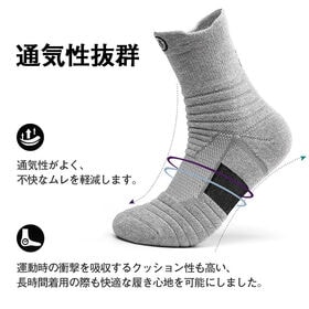【ブラック/ショート丈】スポーツソックス（24.5〜27.5cm）