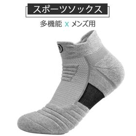 【グレー/ショート丈】スポーツソックス（24.5〜27.5c...