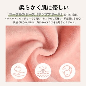 【ライトグレー 】速乾コーラルフリース ヘアドライキャップ