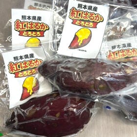【計2kg/200g×10パック】熊本県産 焼き芋（紅はるか）冷凍
