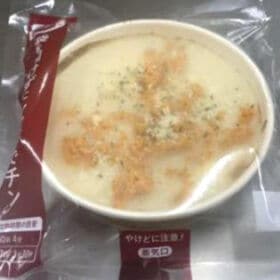 【210g×20個】カニのクリーム グラタン（冷凍）
