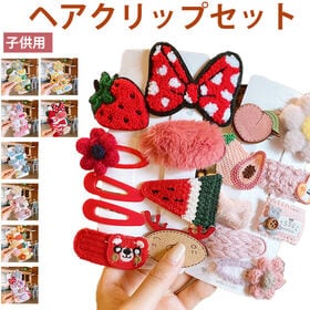 【6号-9個セット】ヘアクリップセット