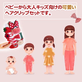 【7号-9個セット】ヘアクリップセット