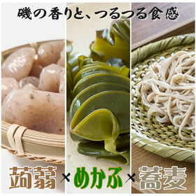 【600g(150g×4袋)】南三陸産めかぶ入り こんにゃくそば