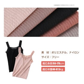 【ブラック】Vネック レースキャミソール