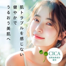 【日替わり数量限定】【30枚入×2袋】Make.iN CICA+ モイスト フェイスマスク【先行チケット利用NG】
