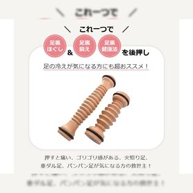 リセット ウッドローラー Relair(リレア)<大サイズ>