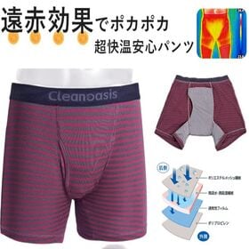【2色組/3Lサイズ】超快温あったか安心パンツ(横漏れ対応) | ★モレない、ムレない、におわない