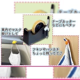 【10個組】ペタGood