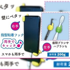 【10個組×2セット】ペタGood