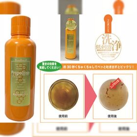 【3本組】プロポリンス ピュア　600ml