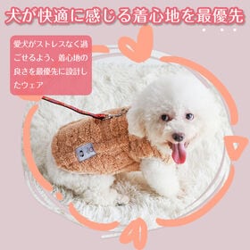 【カーキ/Mサイズ】中小型犬用ふわふわボア防寒ウェア