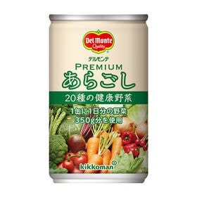 【賞味期限間近】デルモンテ プレミアムあらごし 20種の健康野菜 160g 【2箱60本】 本格
