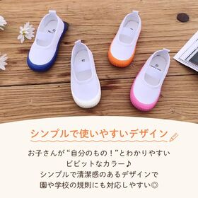 【ピンク/16.5cm】キッズ用上履き