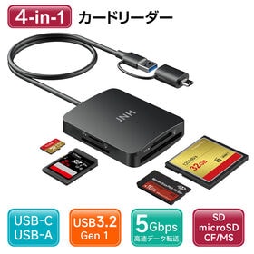 4in1カードリーダー【USB・3.2 Gen1・Type-C・USB-A対応・同時読み書き】