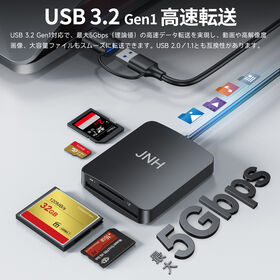 4in1カードリーダー【USB・3.2 Gen1・Type-C・USB-A対応・同時読み書き】