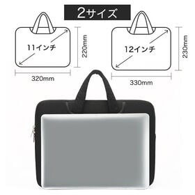 【ブラック/11インチ】ノートパソコンバッグ