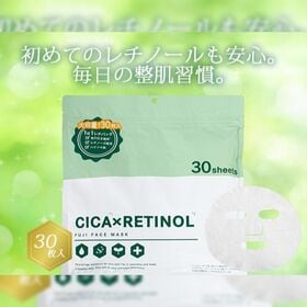 【30枚入×3セット】CICA×レチノール　フェイスマスク