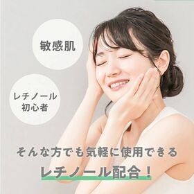 【30枚入×3セット】CICA×レチノール　フェイスマスク
