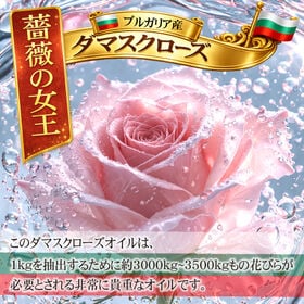 飲む薔薇の香水！本格エチケット対策に！臭いケア(約2ヵ月分/62粒) ROSENICAL