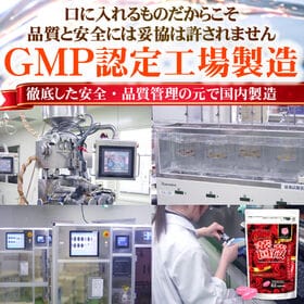 飲む薔薇の香水！本格エチケット対策に！臭いケア(約2ヵ月分/62粒) ROSENICAL
