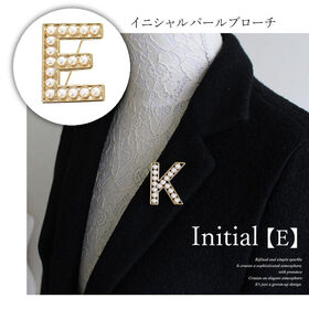 【ゴールド】イニシャルブローチ パール アルファベット 【E】 | 並んだパールがエレガントなデザインのパールブローチ。ハレノヒはもちろん、普段使いも〇