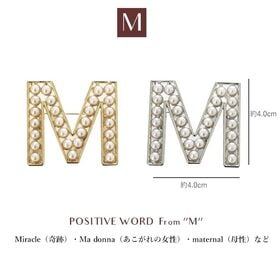 【ゴールド】イニシャルブローチ パール アルファベット 【M】
