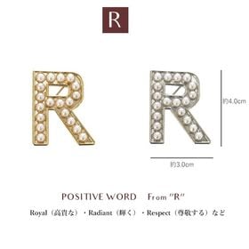 【ゴールド】イニシャルブローチ パール アルファベット 【R】
