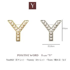 【ゴールド】イニシャルブローチ パール アルファベット 【Y】