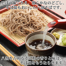 【40人前/200g×20袋】羽州山形 二八そば 製麺時食塩不使用