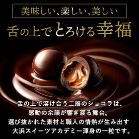 【30個】無選別 3CLAP!CHOCOLATE