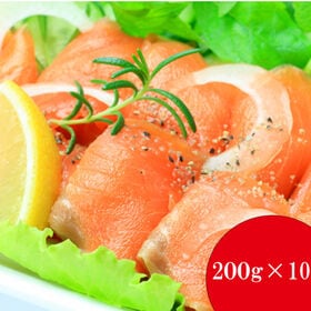 【計2kg/200g×10パック】小分けで使いやすいトラウトスモークサーモン | 開けた瞬間、薫る旨さ。使いやすい200gパック