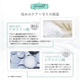 【30枚入×3セット】アゼラ　フェイスマスク