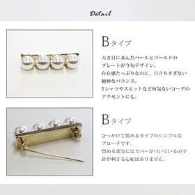 【Bタイプ】パールラインブローチ ゴールド