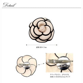 【ピンク】クリップブローチ カメリア フォーマルコサージュ