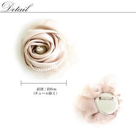 【ネイビー】サテンローズコサージュ パール