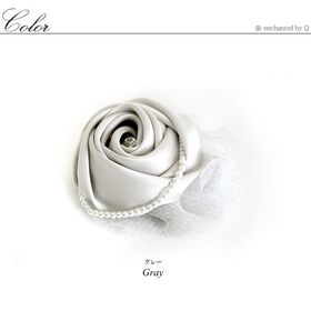 【グレー】サテンローズコサージュ パール チュール