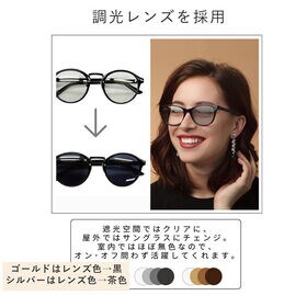 【調光レンズ】ゴールドチェーンデザイン サングラス ウェリントン