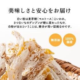 【3.5kg(700g×5袋)(業務用)】干し芋 べにはるか