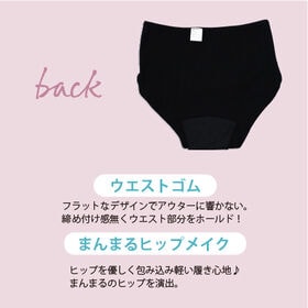 【ブラック/S-M】エアーフィットサニタリーハイウエストショーツ