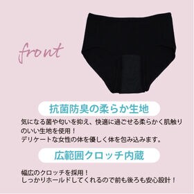 【ブラック/3L-4L】エアーフィットサニタリーハイウエストショーツ