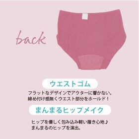 【ピンク/S-M】エアーフィットサニタリーハイウエストショーツ