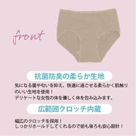 【ベージュ/S-M】エアーフィットサニタリーハイウエストショーツ