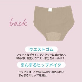 【ベージュ/S-M】エアーフィットサニタリーハイウエストショーツ