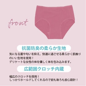 【ピンク/L-LL】エアーフィットサニタリーハイウエストショーツ