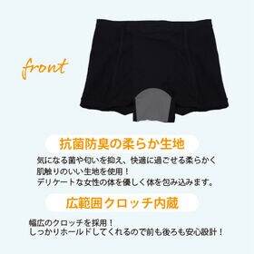 【ブラック/L-LL】エアーフィットサニタリーハイウエストガードル